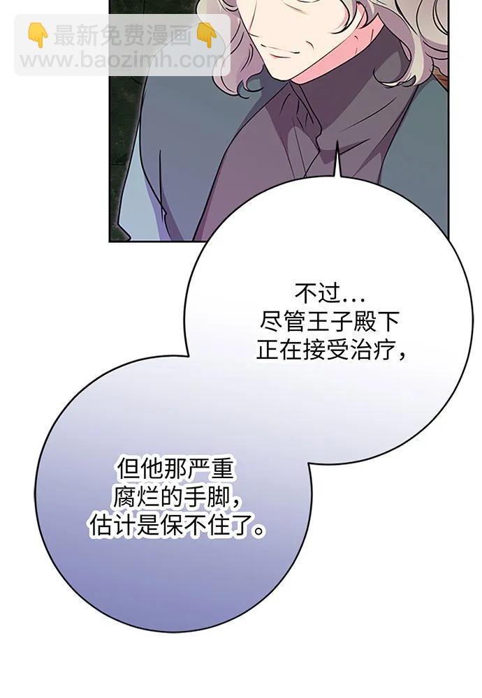 第66话35