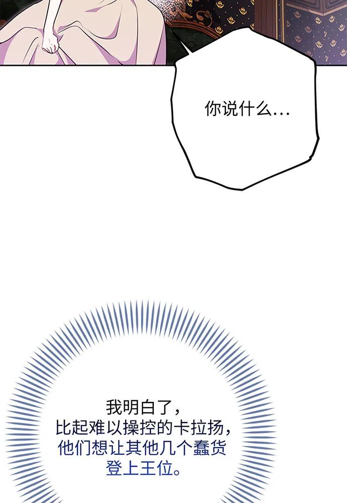 第66话38