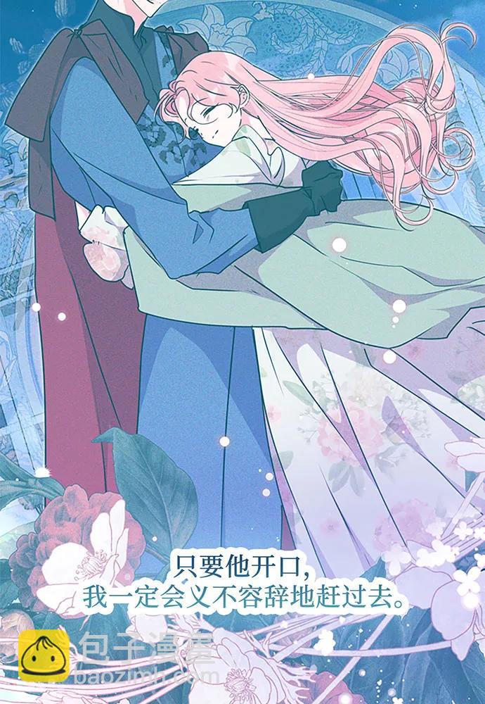 第66话44
