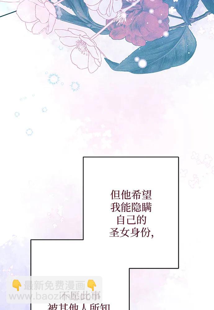 第66话45