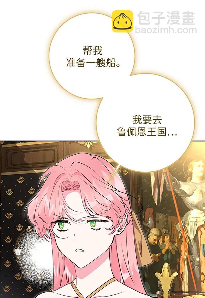 第66话48