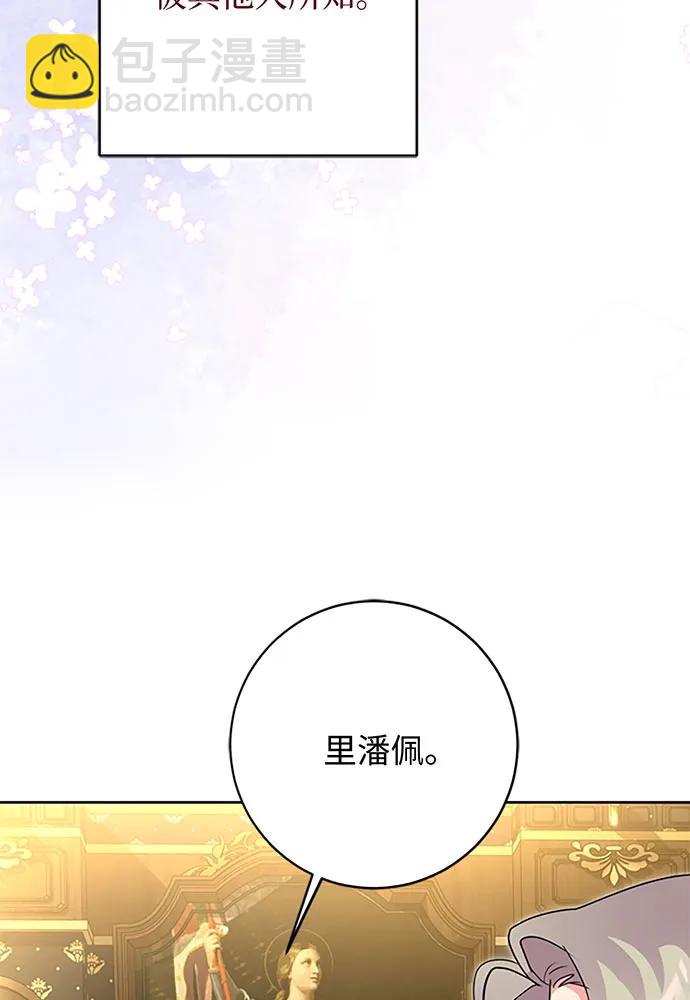 第66话50