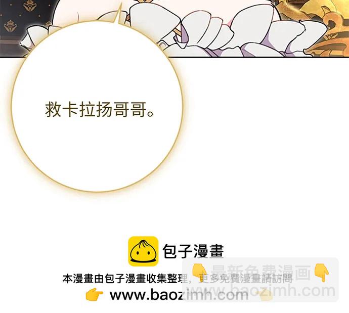 第66话53