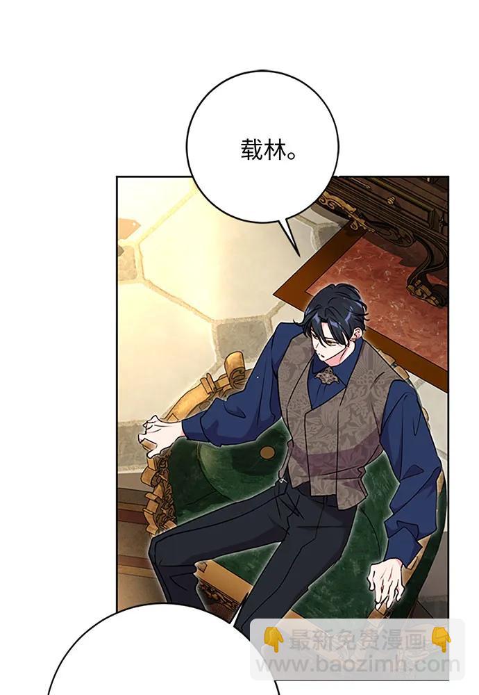第66话54