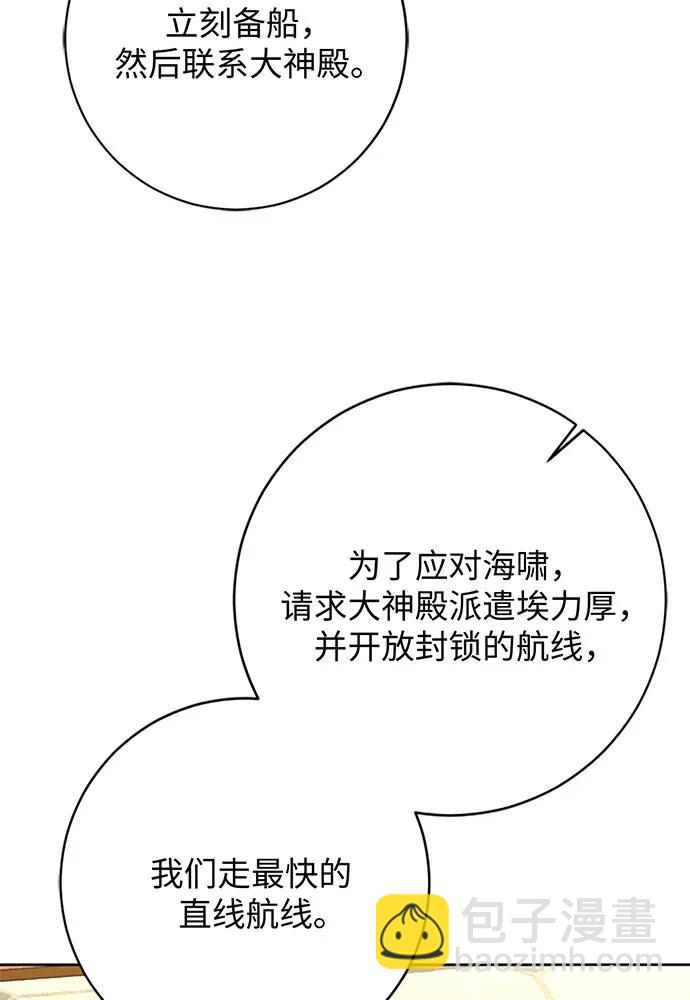 第66话55