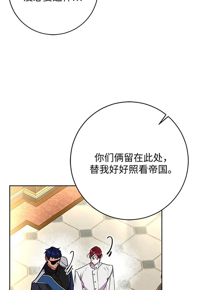 第66话57