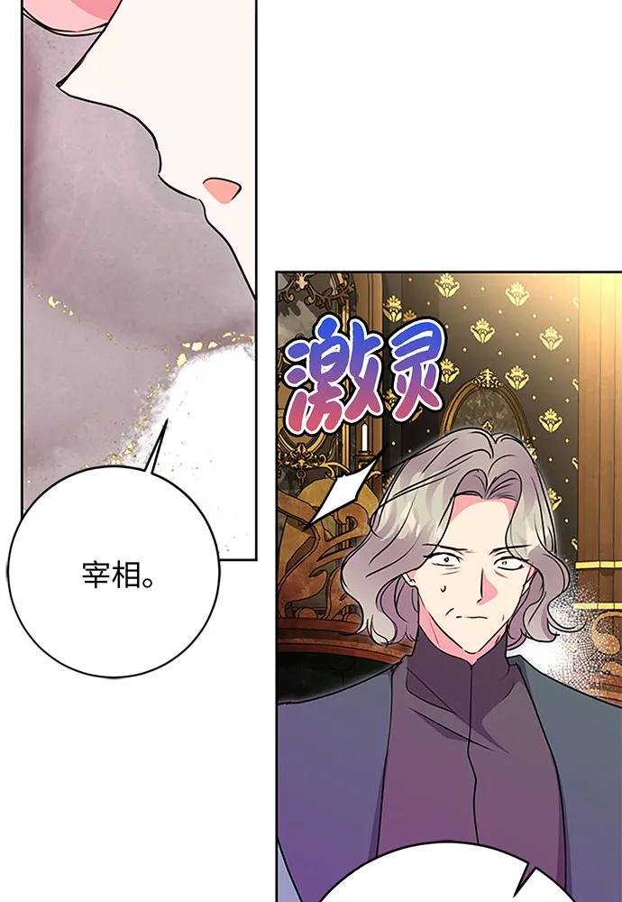 第66话61