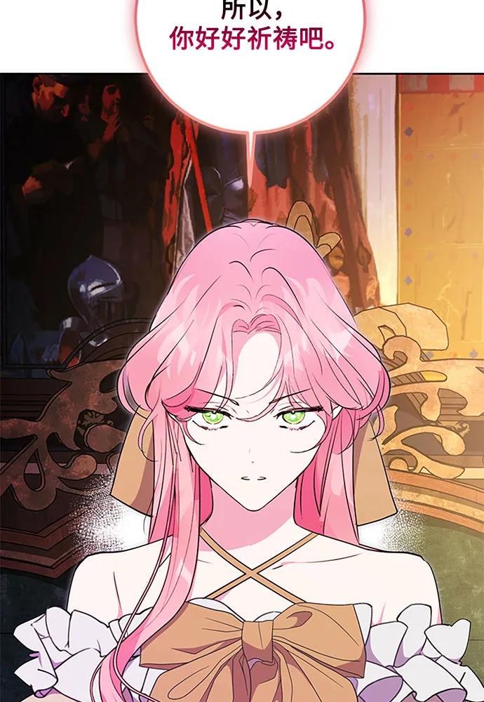 第66话63