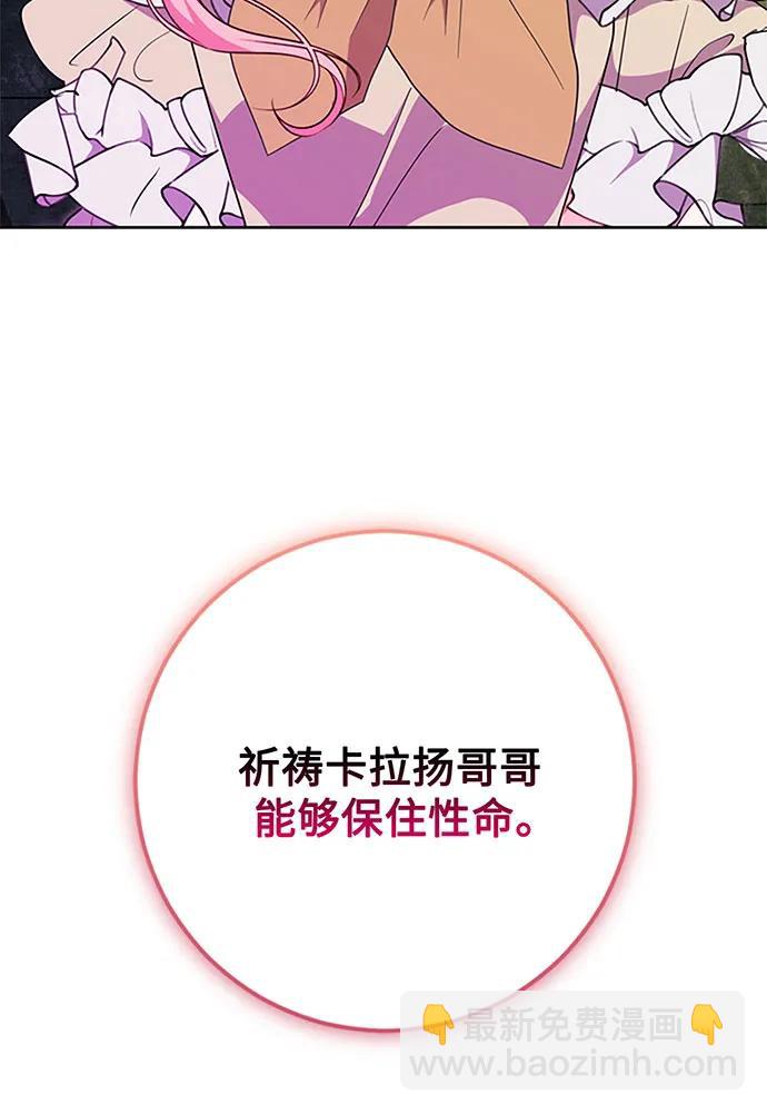 第66话64