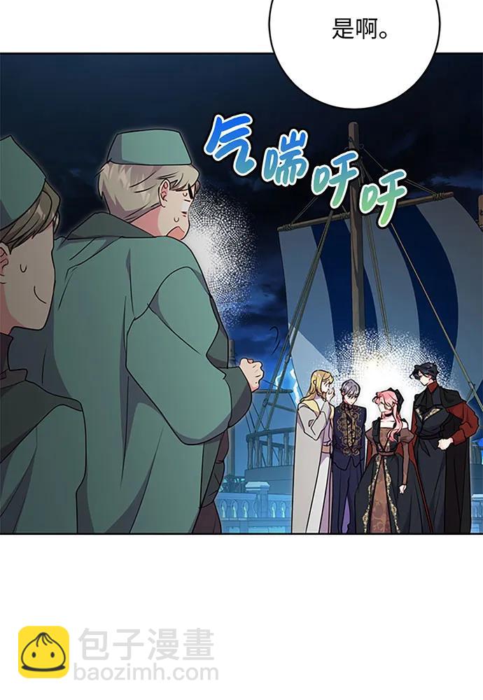 第66话71