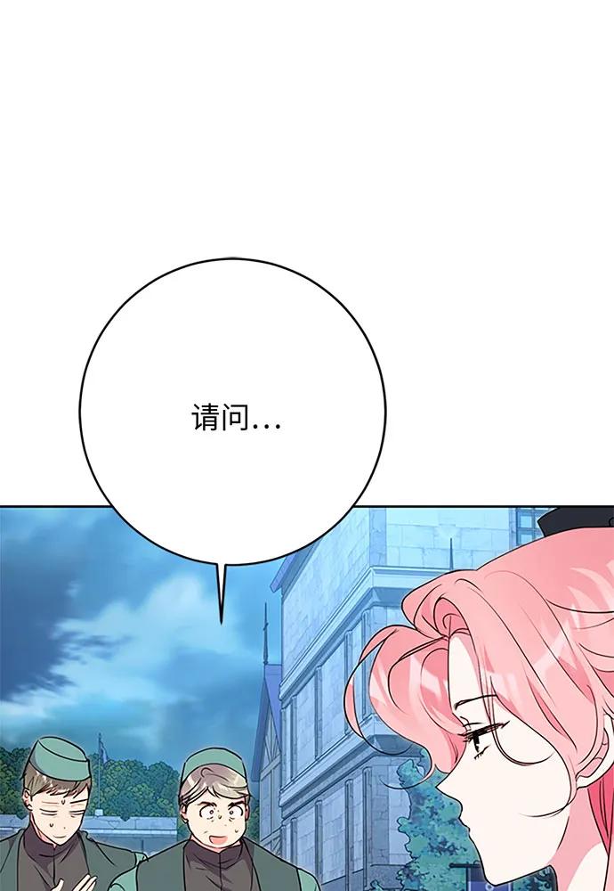 第66话74