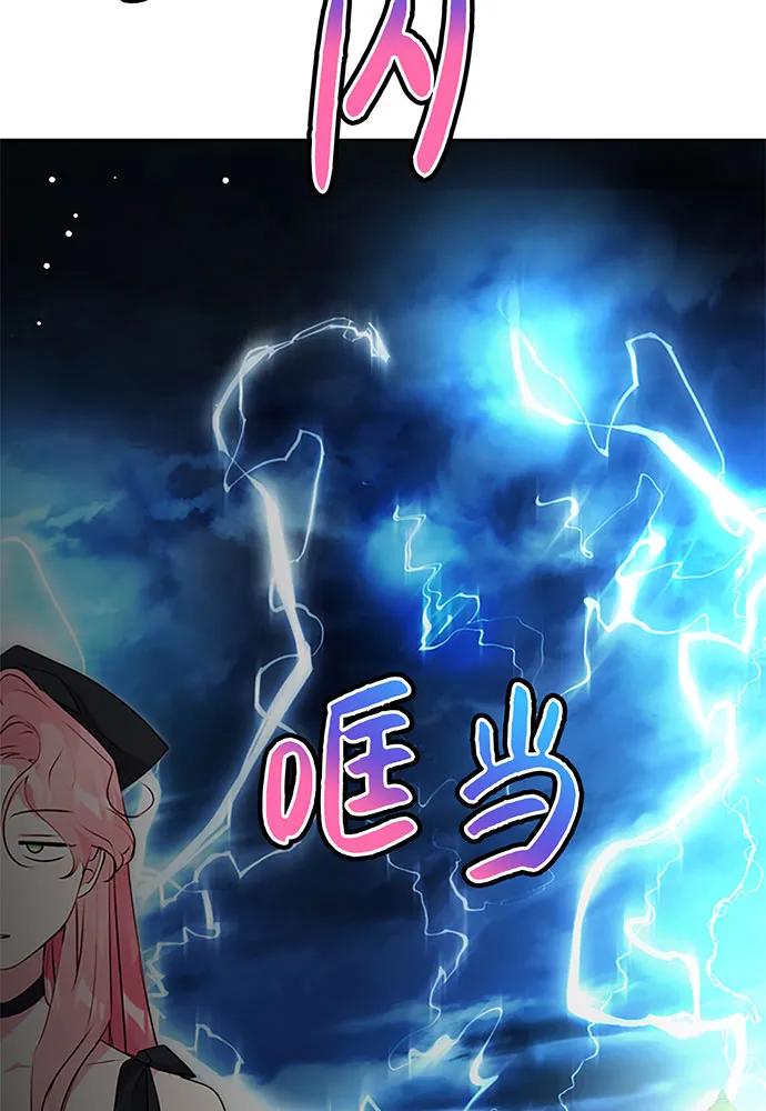第66话76