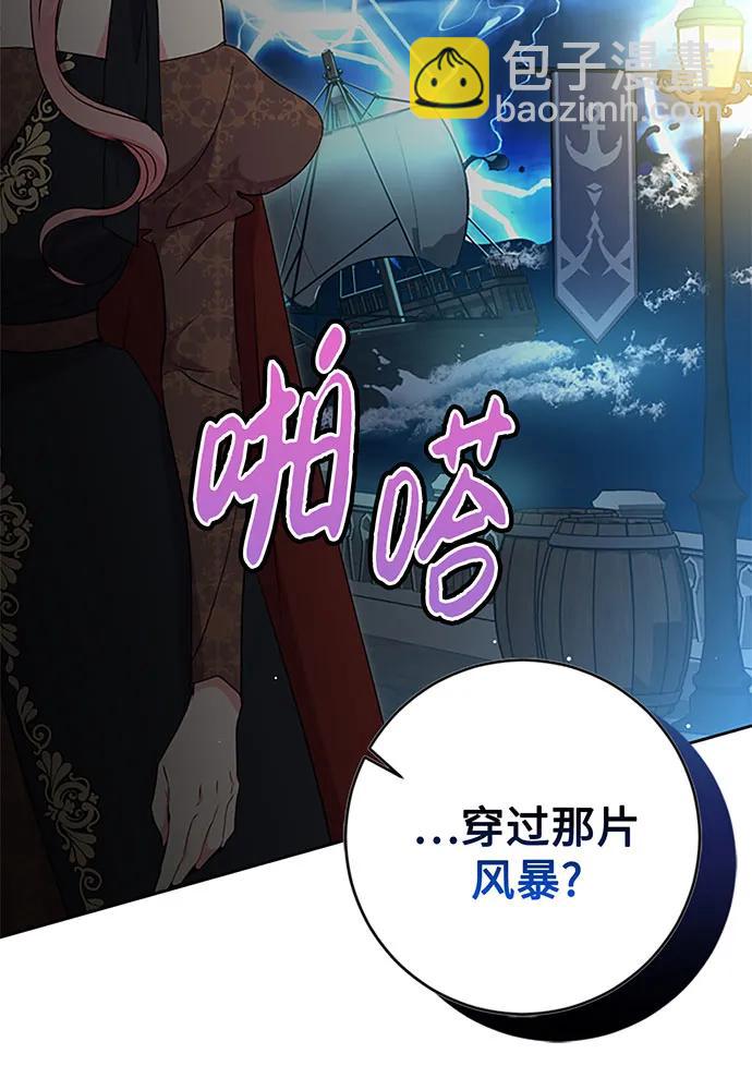 第66话77