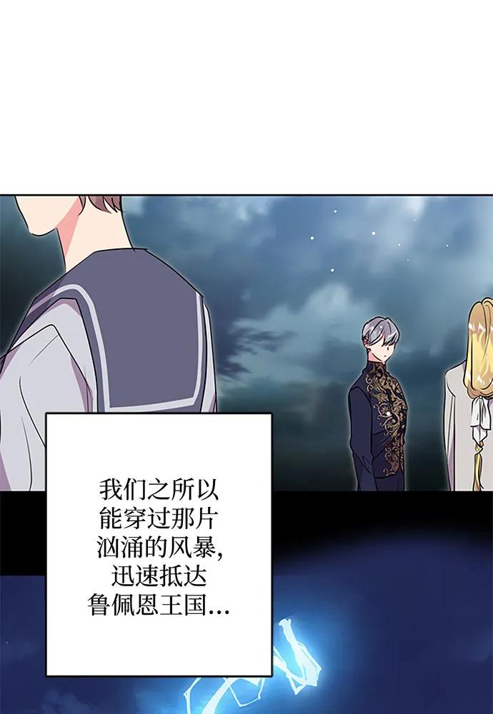 第66话80
