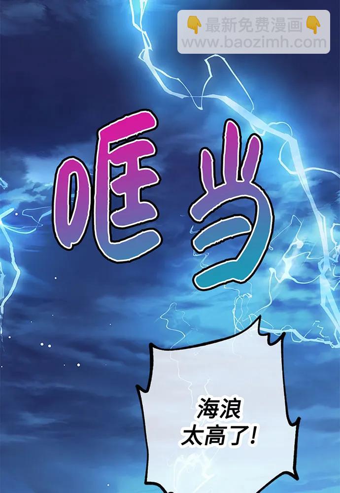 第66话81