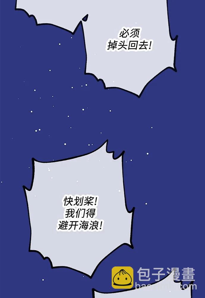 第66话83