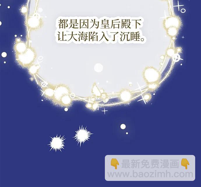 第66话87
