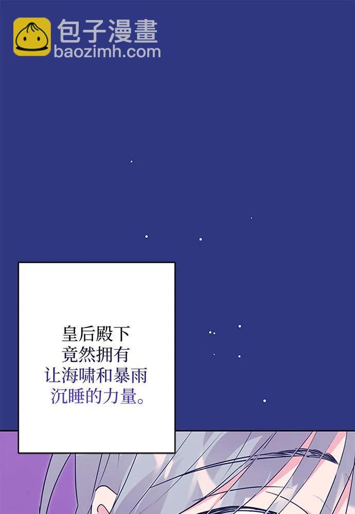 第66话88