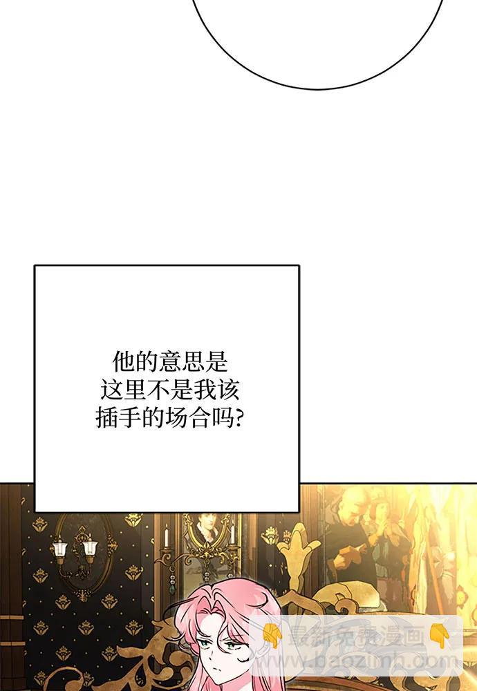 第66话9