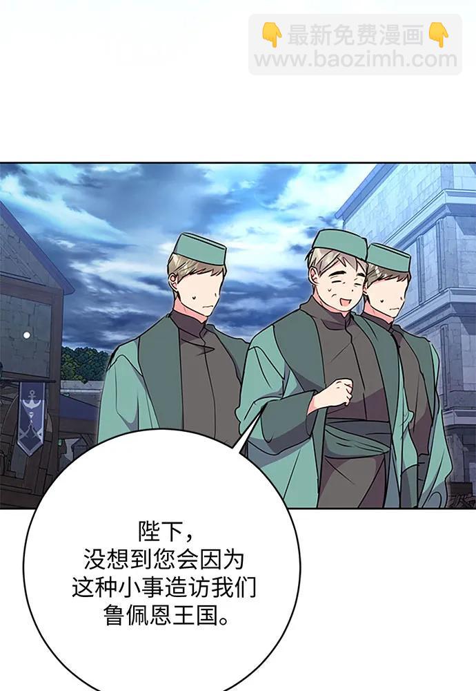 第66话92