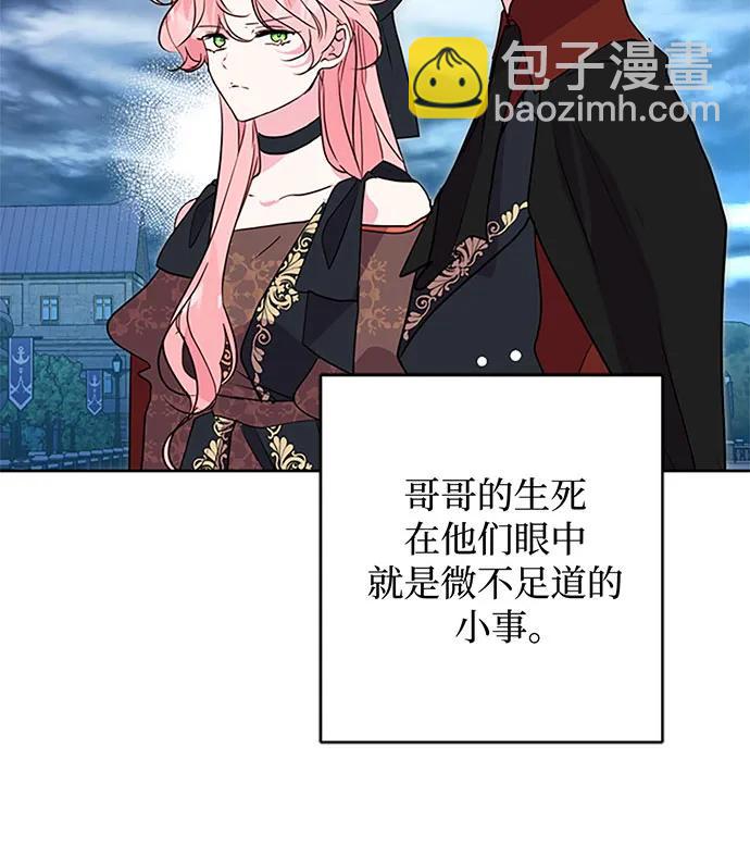 第66话95