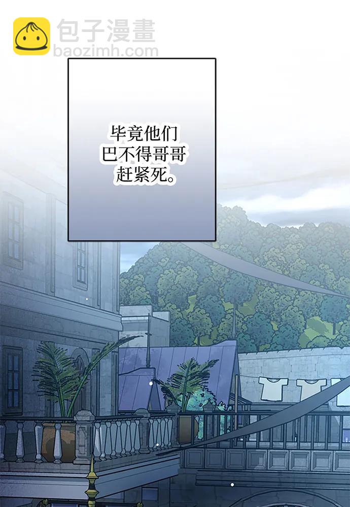 第66话96
