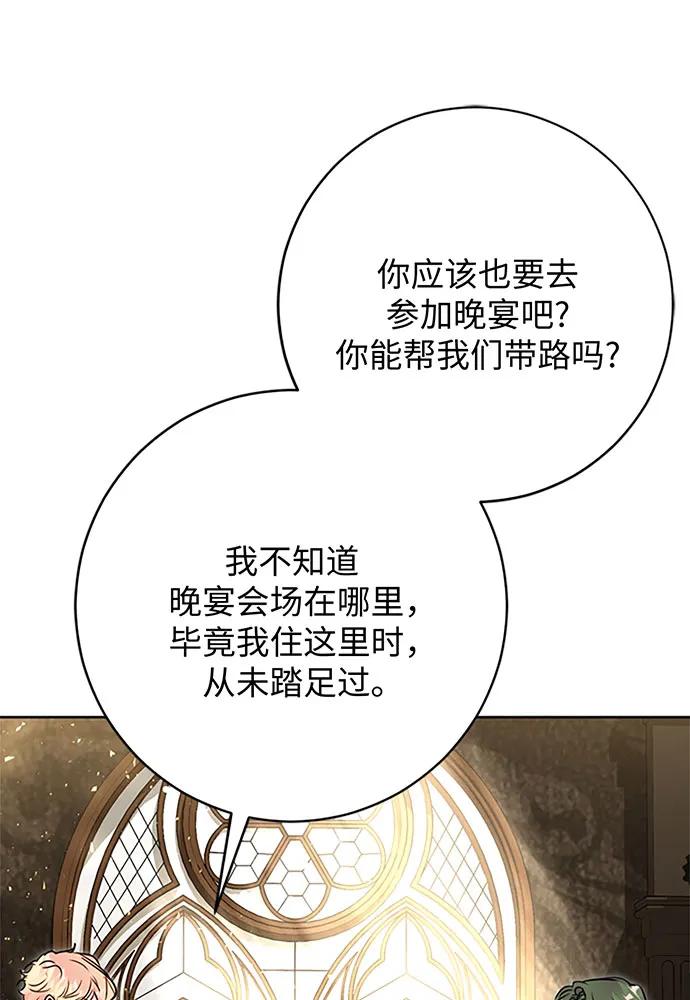 第67话123