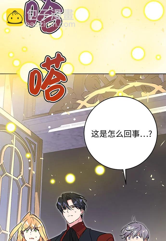第67话35