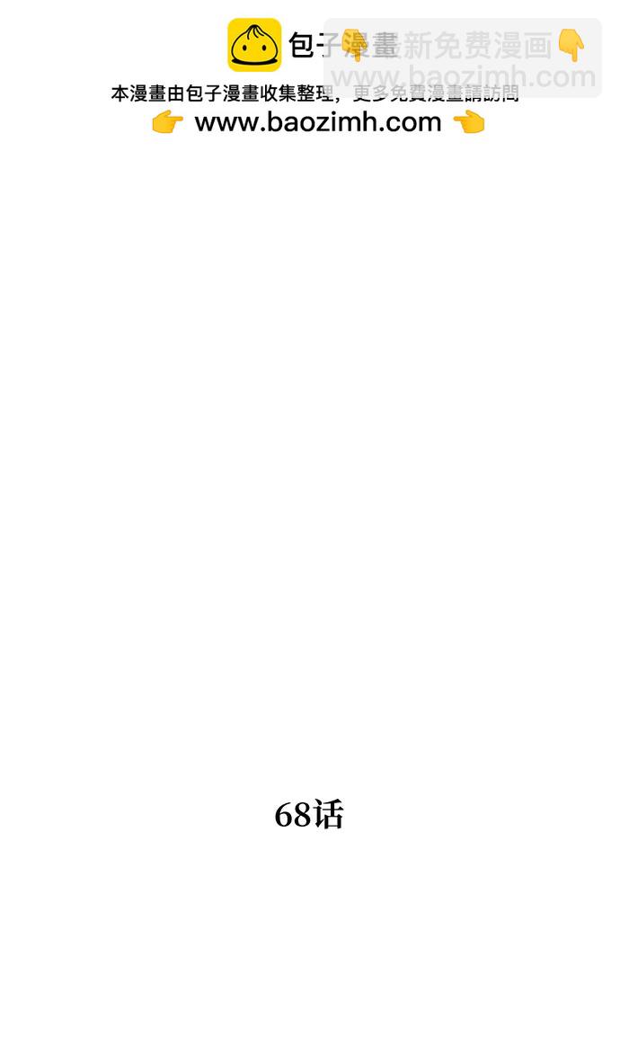 第68话1