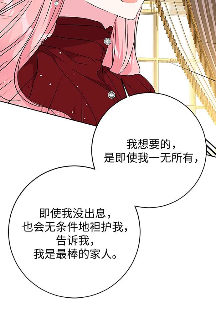 第68话100