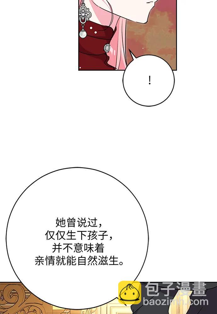 第68话108