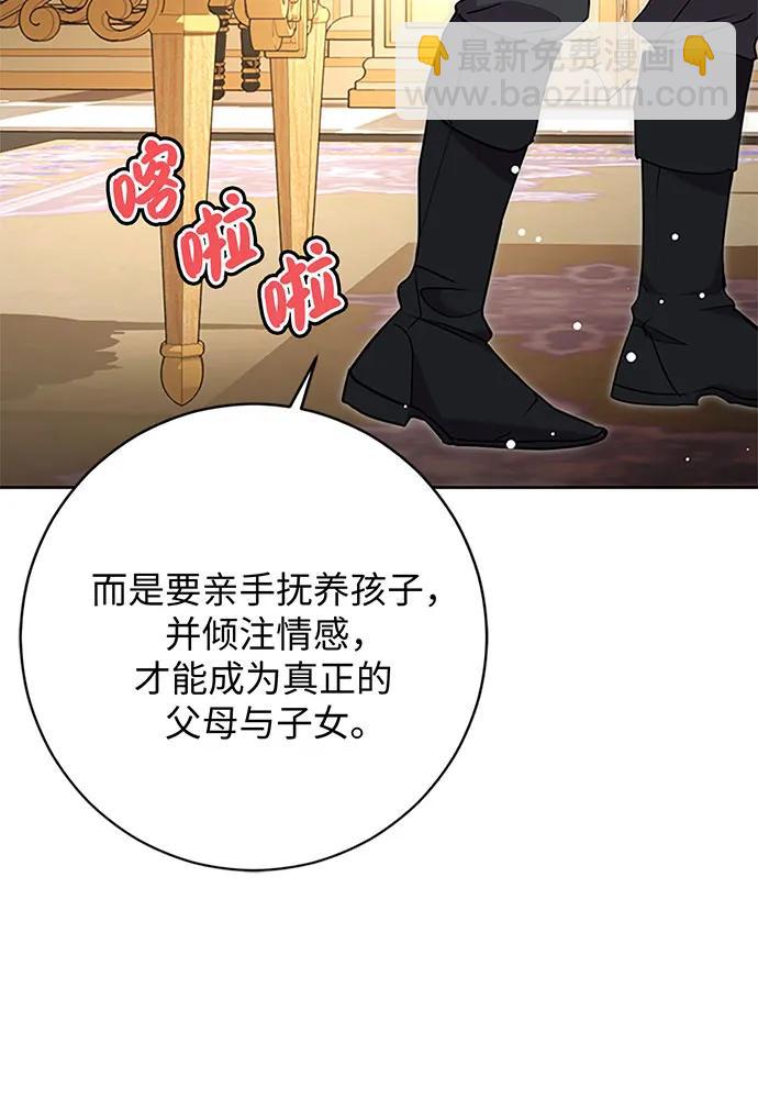 第68话109