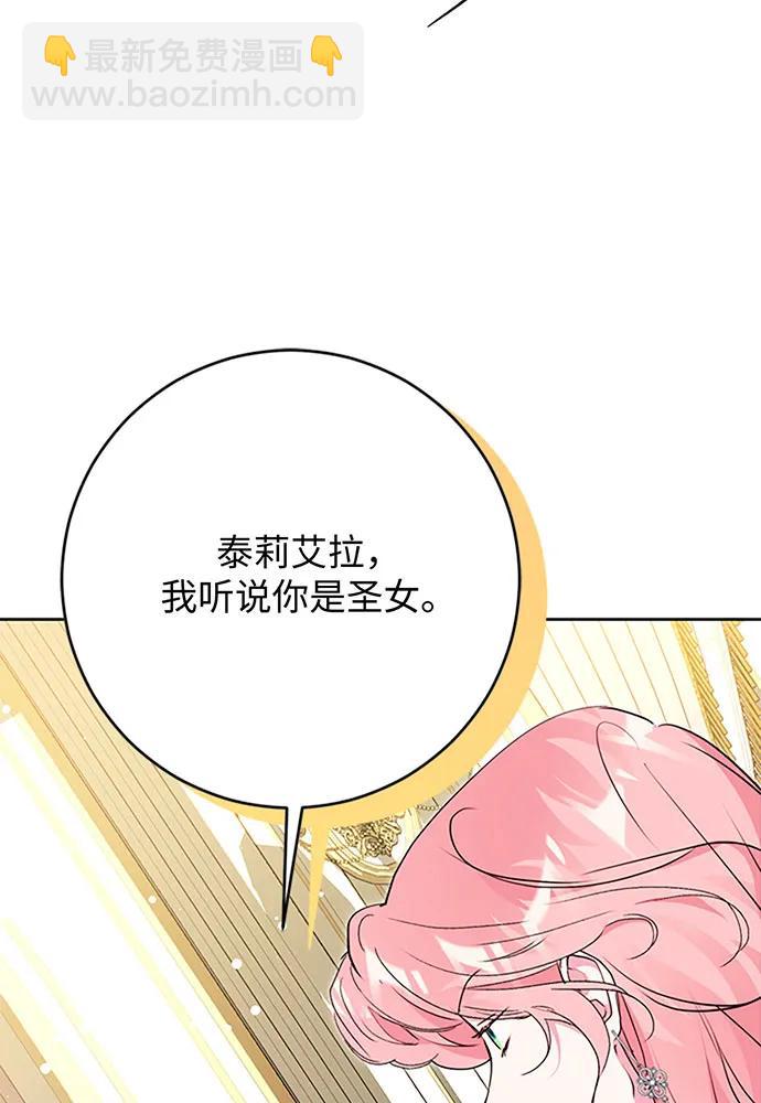 第68话11