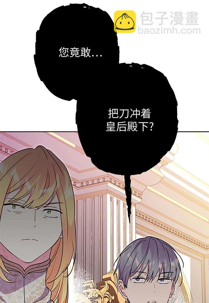 第68话13