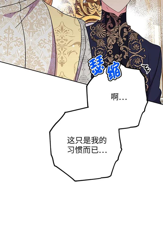 第68话14