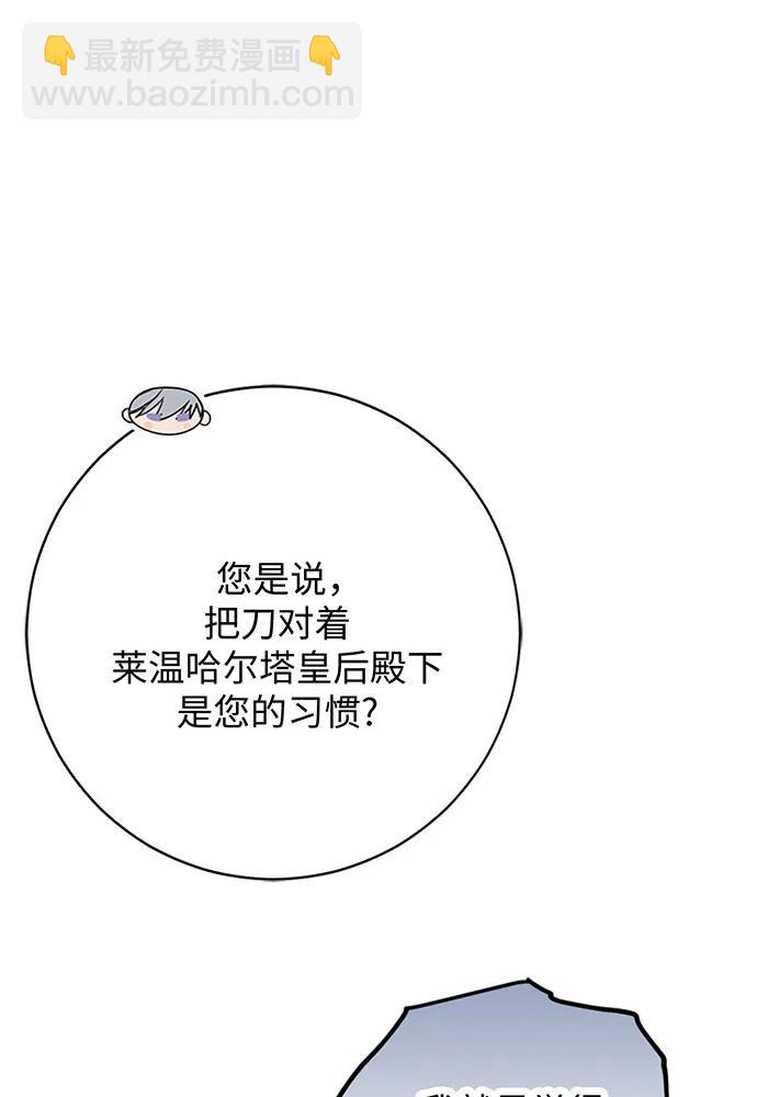 第68话16