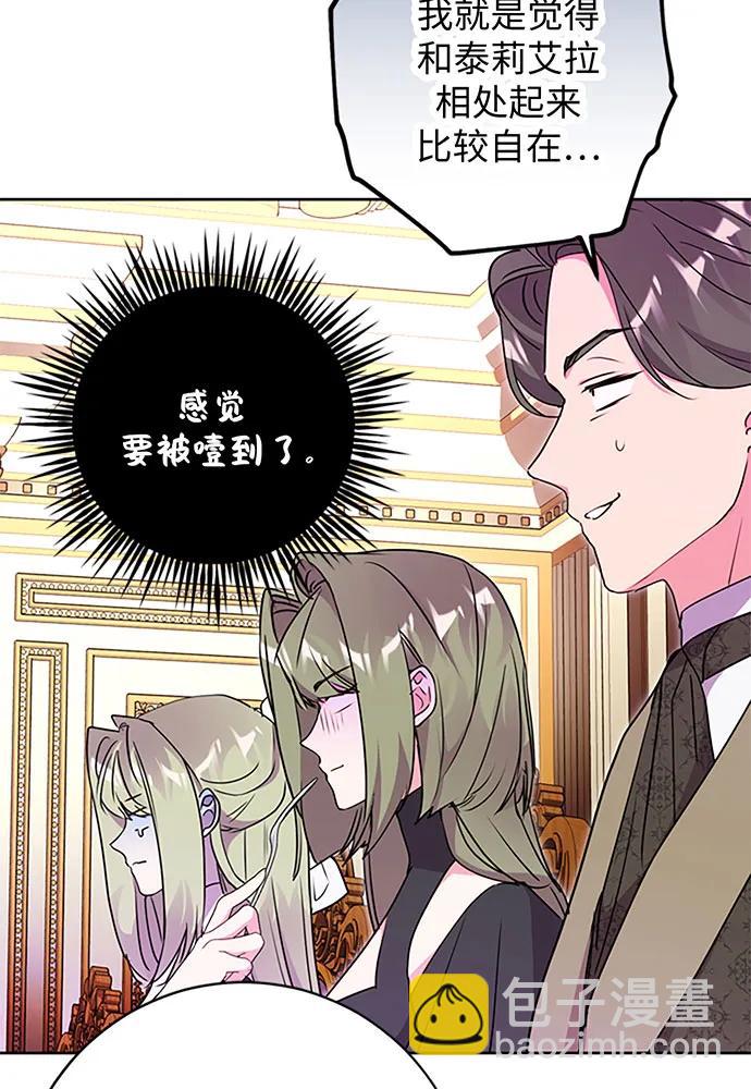第68话17