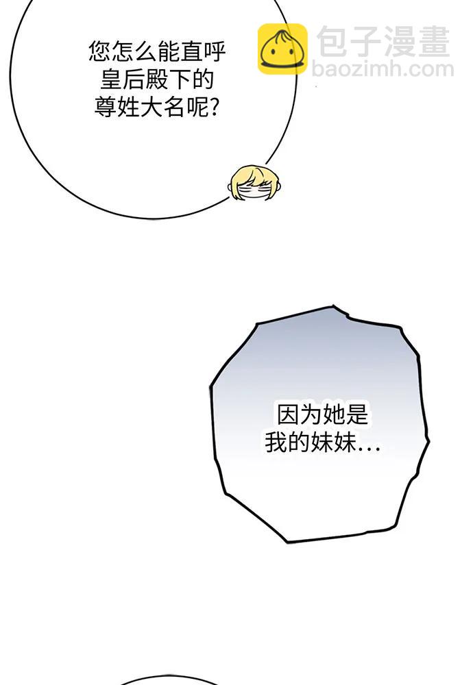 第68话18