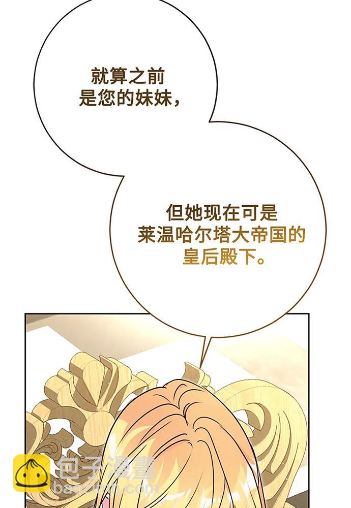第68话19