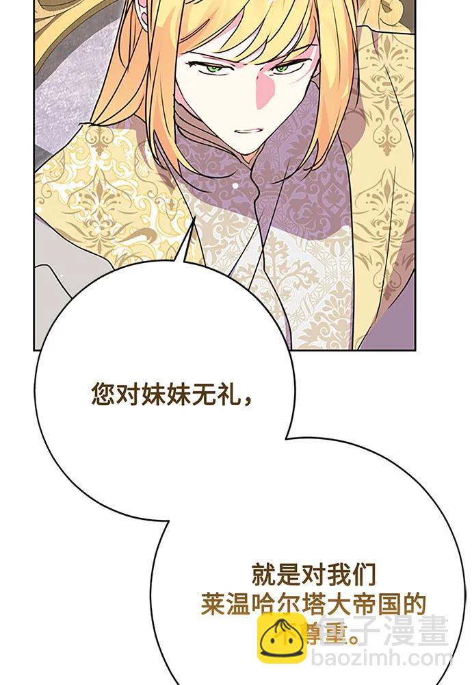 第68话20