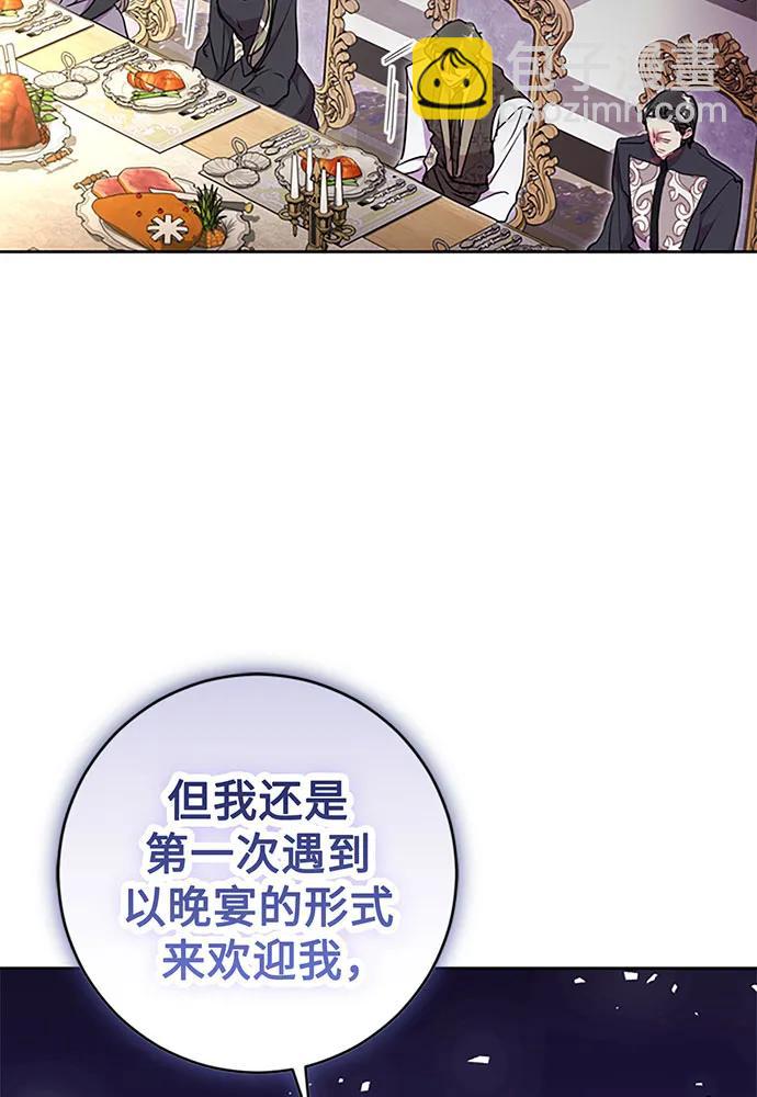 第68话24