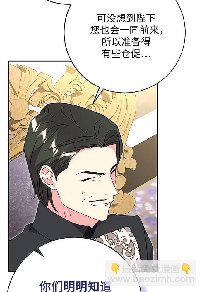 第68话27