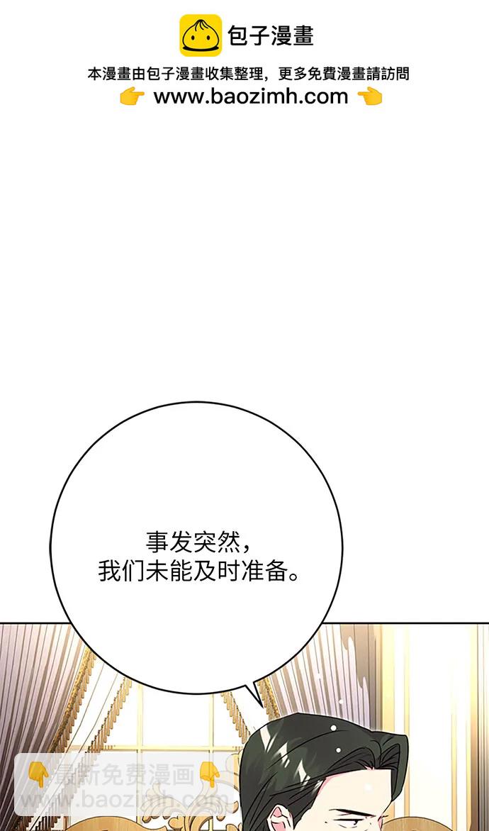 第68话30