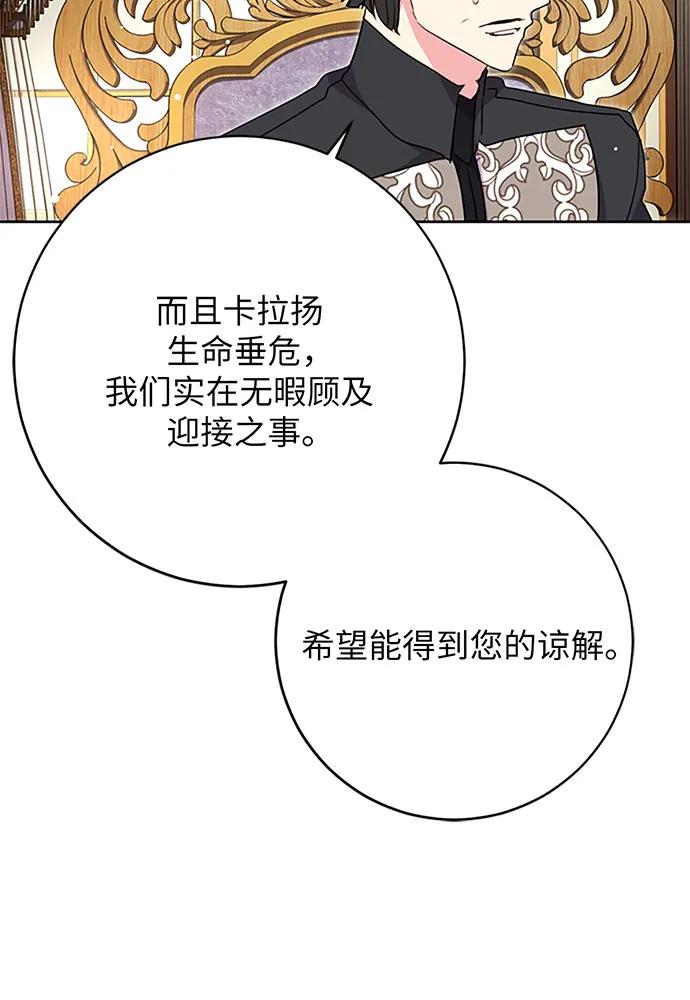 第68话31