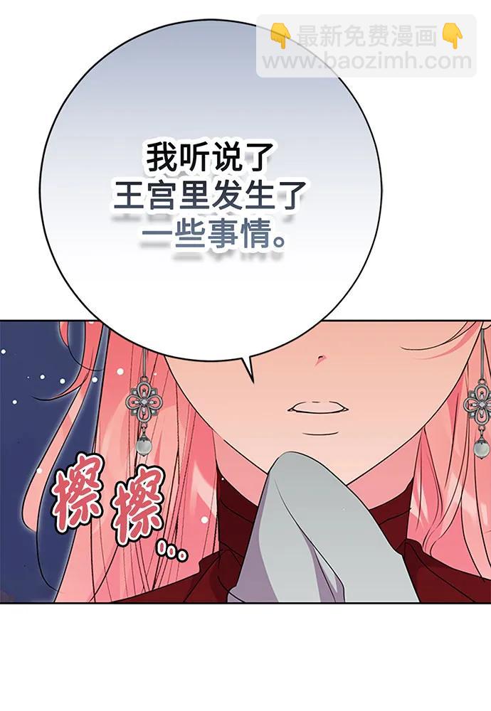 第68话32