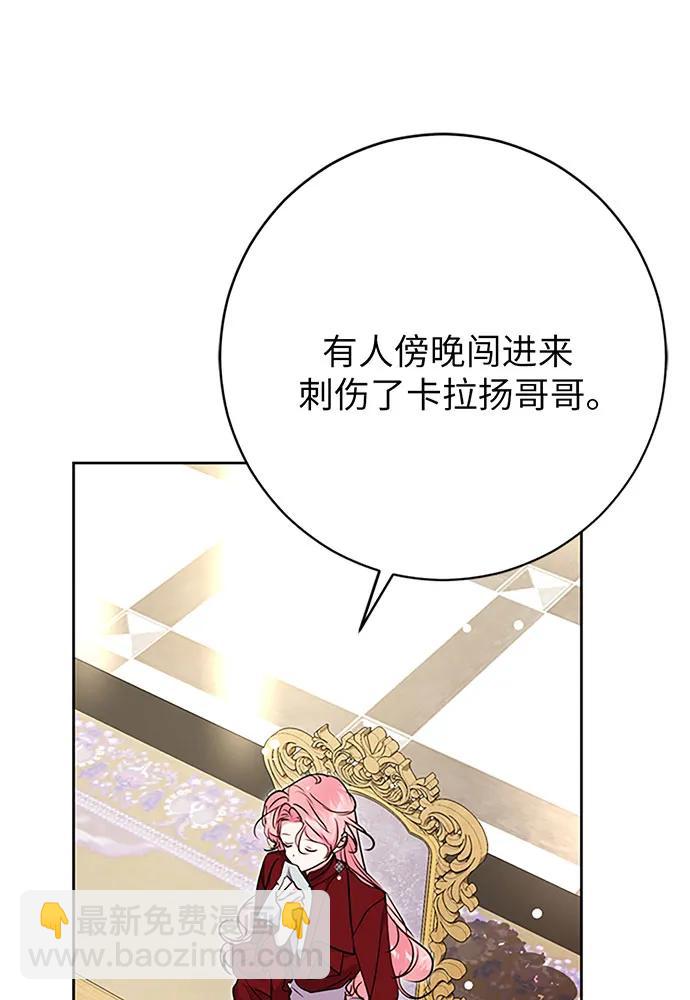 第68话33
