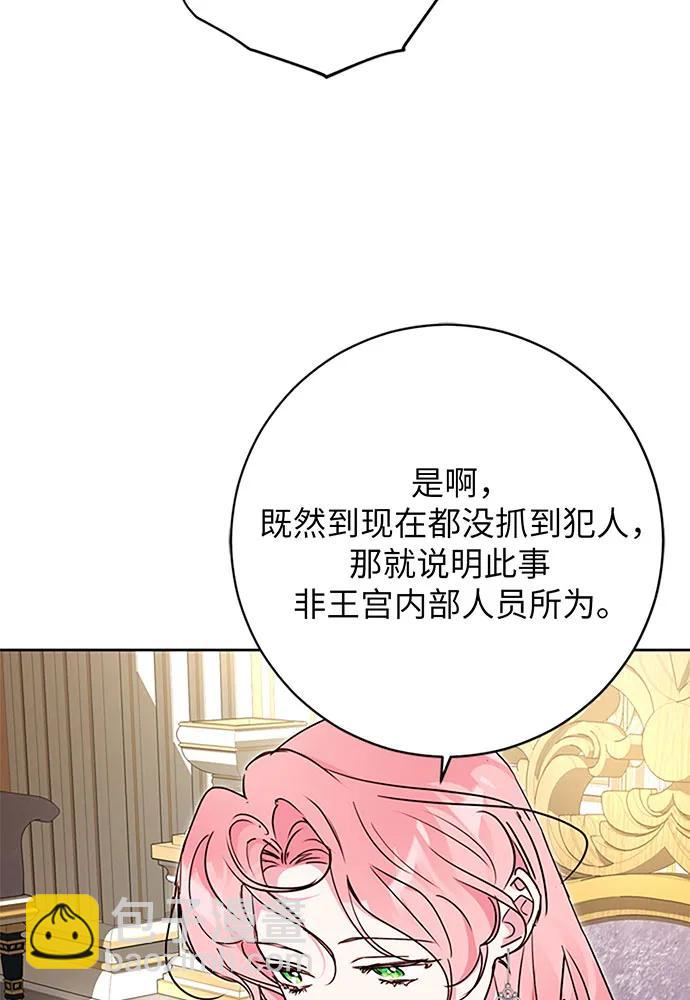 第68话36