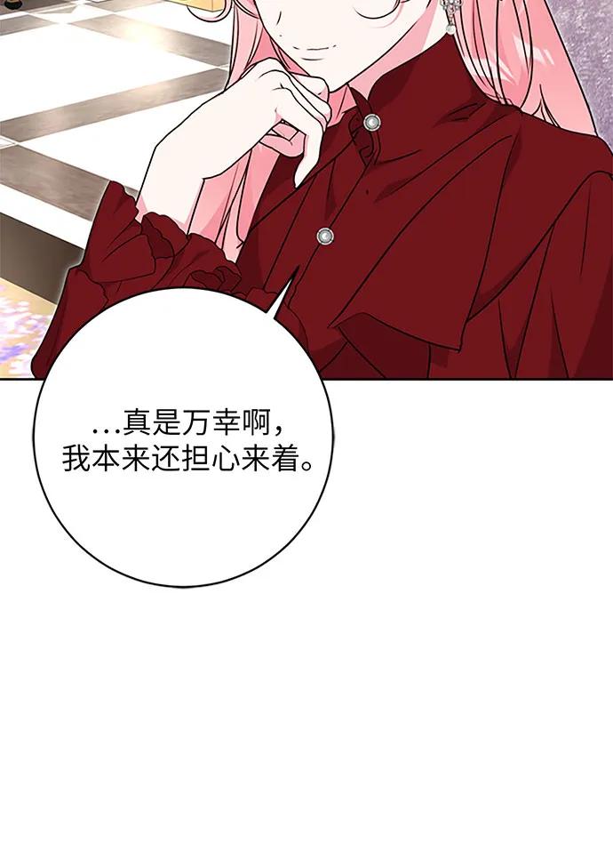 第68话37