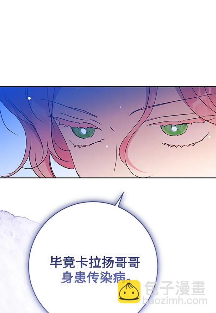 第68话38