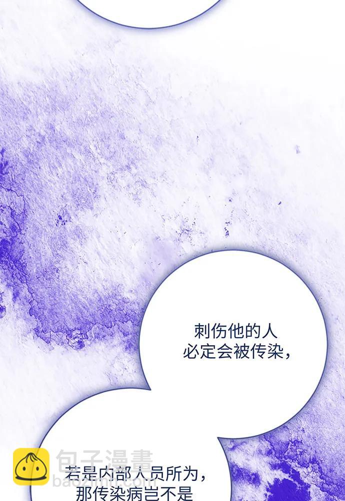 第68话39